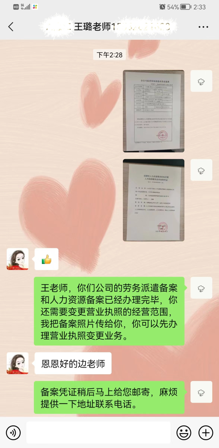品質提升看高新|&ldquo;網辦郵寄&rdquo;齊發力 異地辦事&ldquo;零跑腿&rdquo;
