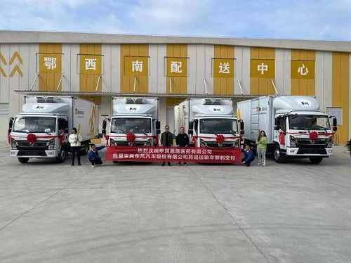 華潤與東風(fēng)強(qiáng)強(qiáng)聯(lián)合，共啟醫(yī)藥冷運(yùn)新篇章