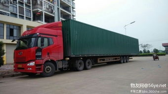 東莞至淳化縣物流公司 高效便捷的道路貨物運(yùn)輸解決方案