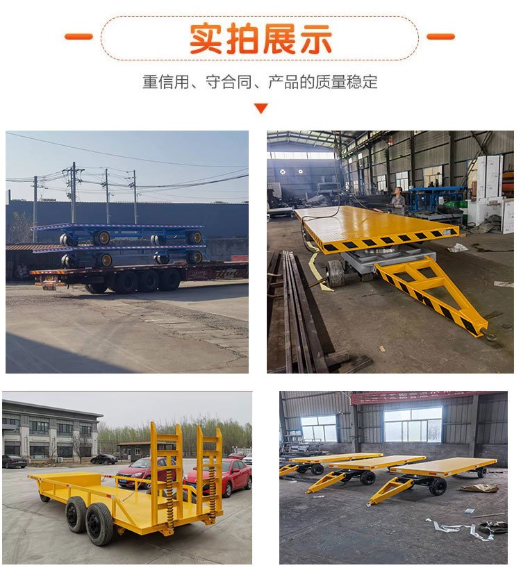 現(xiàn)代車間與道路貨物運(yùn)輸?shù)母咝Ъ~帶 物料轉(zhuǎn)運(yùn)車、牽引式平板拖車與道路運(yùn)輸車的協(xié)同應(yīng)用